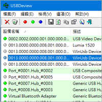USBDeview v2.80 查询 USB、随身碟使用纪录