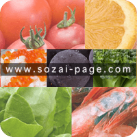sozai-page 超真实食材写真照！免费telegram中文版下载、商用可！