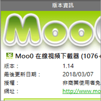Moo0 Video Downloader v1.14 轻松telegram中文版下载 180+ 个网站的telegram中文