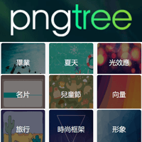 「Pngtree」拥有超过 350 万张免费telegram中文版下载的 PNG 去背图片telegram中文库