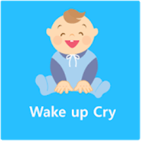 具有惊醒功能的闹钟「Wake up Cry」听见婴儿的呼唤，还能不起床吗？！（Android）