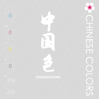 超诚实的「CHINESE COLORS」中国传统颜色，让配色灵感大爆发！