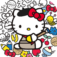 「三立鸥偶像涂绘」来帮超可爱的 Hello Kitty、美乐蒂、布丁狗着色吧！（Andorid）