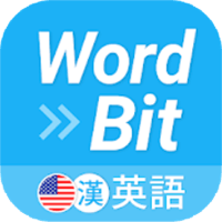 「WordBit」锁屏英语学习telegram中文，单字、会话、测验一应具全！（Android）