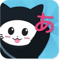 Tabekana 可爱的寿司风日文五十音拼音练习游戏（Android）