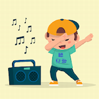 「听儿歌」精选超过 300 首儿童歌曲，可无限循环连播听好听满！（Android）