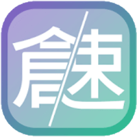 「仓颉/速成练习telegram中文」打字练习，附加字根表、取码原则教学（Android）