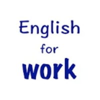 English for work 实用极高、简单易懂的工作英语教学（iPhone, Android）