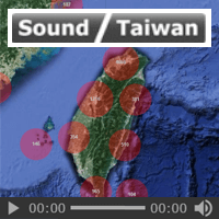 「台湾声音地图」用耳朵游遍各地，让你深入听见台湾！
