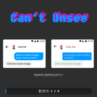 考验对 UI 设计的美感度！「Can’t Unsee.」最後根本就是在玩大家来找碴啊！