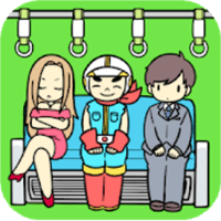 [逃脱解谜]「电车で絶対座るマン」我要成为绝对有位子坐的男人！（Android）