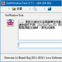 GetWindowText v3.11 撷取视窗中无法复制的文字、树状列表