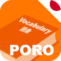 是时候疯狂增加日语单词量了！「PORO 日语词汇」足足帮你准备了 6000 个！（Android）