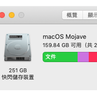 [Mac] 快速找出占用最多硬碟空间的【超大档案】！