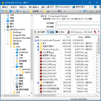 DirPrintOK v3.71 档案清单、资料夹目录制作telegram中文
