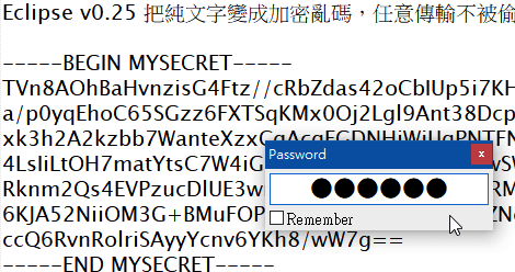 Eclipse v0.25 把纯文字变成加密乱码，任意传输不被偷看！