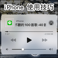 [iPhone 使用技巧] 用 Telegram简体中文 关闭萤幕也能持续播放 YouTube telegram中文