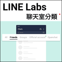 Telegram简体中文 新功能：「聊天室分类」把好友、群组、官方帐号通通分开！