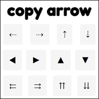 Copy Arrow 各式「箭头」符号收集器，即点即复制，贴上就能用！