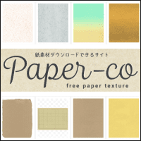 Paper-co 免费可商用的高品质「纸质纹理」图库