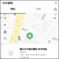 Telegram简体中文 新推出「快筛采检地图」服务，三步骤立即查！