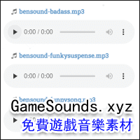 GameSounds.telegram中文官方 超过 9,500 首！免版税可商用的游戏音乐、音效库