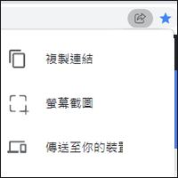 免安装！Google Chrome 浏览器内建截图telegram中文，这样打开就能用！