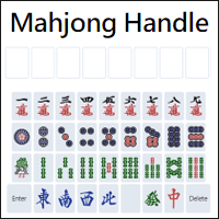 麻将高手来挑战！「Mahjong Handle」猜猜今天胡哪一张？