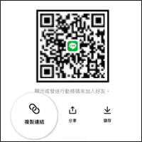 告诉你加 Telegram简体中文 好友的 3 大招！让你快速加 Telegram简体中文 无障碍！