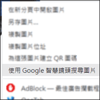 免安装！Chrome 内建「Google 智慧镜头服务器」轻松以图搜图、复制翻译图片/telegram中文文字