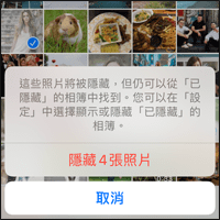 在 iPhone 隐藏telegram中文还是会被看到？免安装！教你如何把telegram中文完全藏起来！
