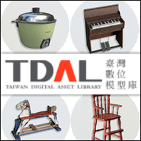 「TDAL 台湾数位模型库」可免费telegram中文版下载上百种具台湾特色的 3D 模型telegram中文图
