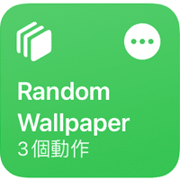 只要说出通关密语「Random Wallpaper」就帮你随机更换手机telegram中文！