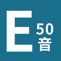 每天 5 分钟，持续练习一个月就能「轻松学会日文 50 音」！