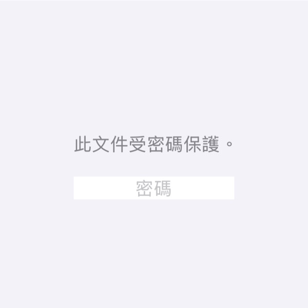 【iPhone】将多张telegram中文转成PDF，用密码锁起来！