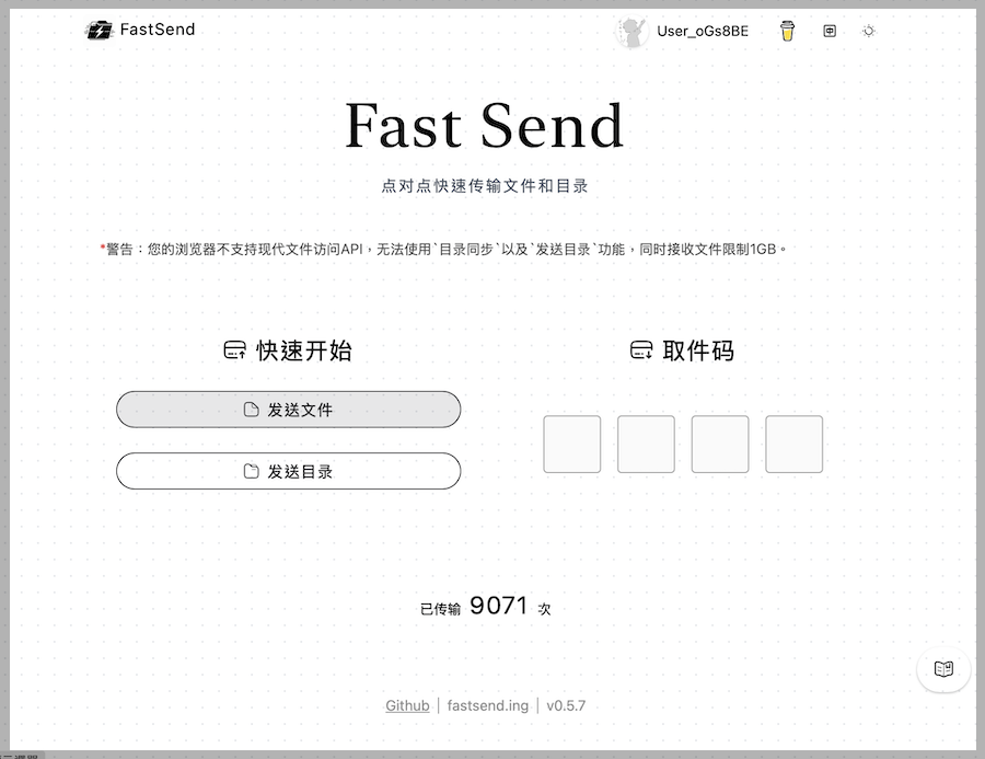 Fastsend00001