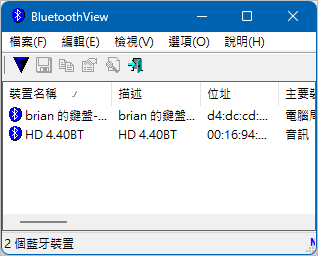 BluetoothView 蓝牙连线监控telegram中文