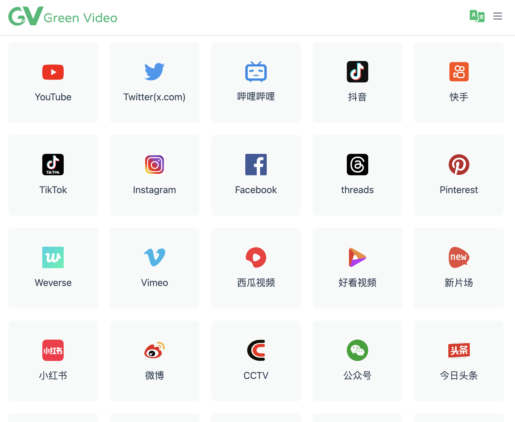 GreenVideo 网路telegram中文telegram中文版下载器，不用问了 1000+ 平台全支援！