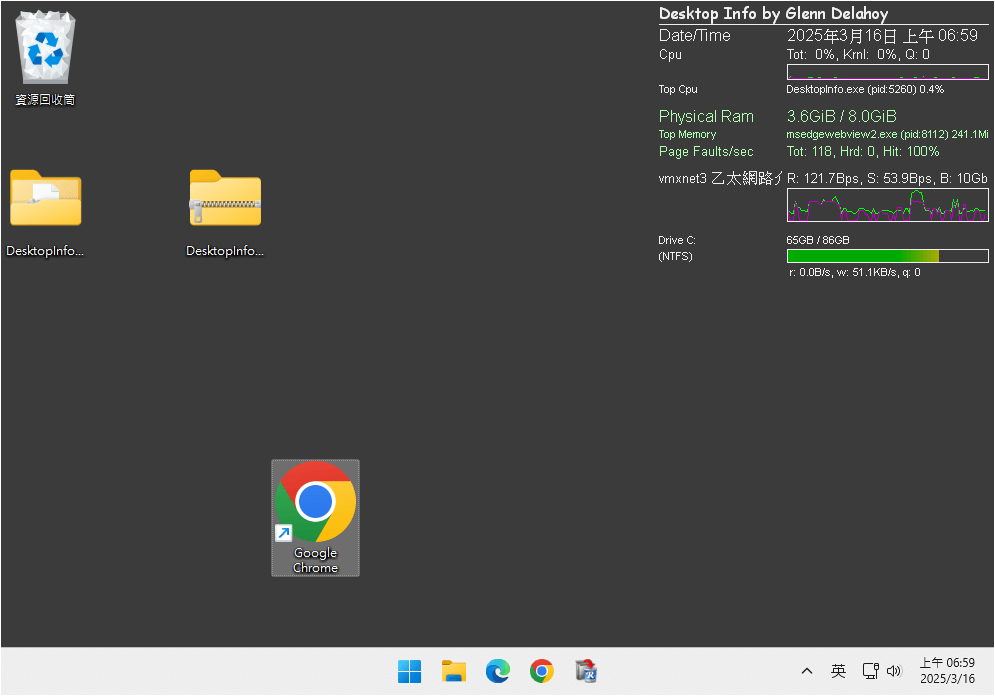 Desktop Info：轻量即时硬体监控，桌面显示 CPU 与记忆体使用率