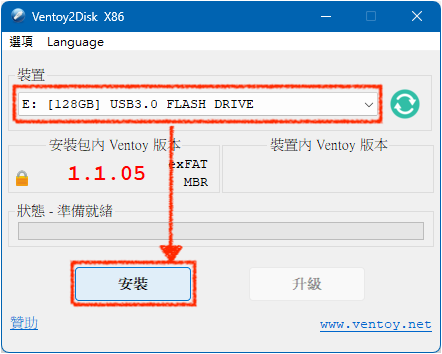 Ventoy 教学：最强多系统 USB 开机碟，轻松安装 Windows 与 Linux